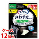 ※ケース販売について システム管理上の都合により、ケースの外箱を一度開封して出荷させていただく場合があります。ご了承ください。 リニューアルに伴いパッケージ・内容等予告なく変更する場合がございます。予めご了承ください。 名　称 《ケース》　ライフリー　さわやか男性用安心パッド　250cc 内容量 18枚×12個/製品寸法：巾18cm×長さ26cm、薄さ5mm 特　徴 お徳用パック250cc軽い尿モレ ケアパッドズボンにしみない、目立たないうす型安心パッド 下着につけるタイプ ボクサー ブリーフお出かけに安心◆モレない工夫体の前側を幅広くカバーする前側ワイド形状 はみ出しをガードするホールドギャザーいざという時のモレをしっかりキャッチ エンドガード多量のドッとモレも安心 スピード吸収ライン ◆目立たない工夫アウターに響かない 薄さ5mm抗菌＊2シート搭載＊2 セチルピリジニウムクロリドによる抗菌効果。抗菌加工部位の表面での細菌の増殖のみを抑制。すべての細菌の増殖を抑制するわけではない。（一社）日本衛生材料工業連合会抗菌自主基準による。 ニオイを閉じ込める消臭ポリマー＊1配合＊1 アンモニアについての消臭効果がみられます。抗菌剤の種類：セチルピリジニウムクロリド 抗菌加工部位：ティッシュ 医療費控除対象商品 素　材 表面材：ポリオレフィン・ポリエステル不織布吸水材：綿状パルプ、吸水紙、高分子吸水材防水材：ポリオレフィンフィルム 止着材：スチレン系エラストマー合成樹脂伸縮材：ポリウレタン結合材：スチレン系エラストマー合成樹脂 区　分 尿もれ・軽度失禁用品、軽度失禁パッド(大人用紙おむつ)/日本製/医療費控除対象品 ご注意 ◆本品記載の使用法・使用上の注意をよくお読みの上ご使用下さい。 販売元 ユニ・チャーム株式会社　東京都港区三田3-5-27お問い合わせ　ユニ・チャームいきいきダイヤル　電話：0120-041-062 広告文責 株式会社ツルハグループマーチャンダイジング カスタマーセンター　0852-53-0680 JANコード：4903111574599