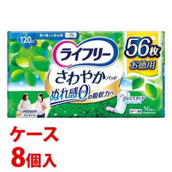 ※ケース販売について システム管理上の都合により、ケースの外箱を一度開封して出荷させていただく場合があります。ご了承ください。 リニューアルに伴いパッケージ・内容等予告なく変更する場合がございます。予めご了承ください。 名　称 《ケース》　ライフリー　さわやかパッド　多い時でも安心用 内容量 56枚×8個/製品寸法：巾13cm×長さ29cm 特　徴 120ccサッと吸収、ぬれ感さえゼロへパワー消臭 トリプル効果＊2 Ag＋配合＊2 アンモニア、硫化水素、ジメチルアミンについての消臭効果がみられます。◆尿成分研究から生まれた世界初＊1スピードinシート 出た瞬間から表面に残る間もなくぬれ感0へ！＊1 湿潤時も嵩高を維持できる凹凸表面シートを採用した構造 主要グローバルブランドにおける軽失禁パッド対象 2015年2月時点ユニ・チャーム調べ◆体にフィットして安心！真ん中ふっくら吸収体がヨレずに体にフィット！◆横モレを防ぐ立体ギャザー ◆ニオイを閉じ込める消臭ポリマー＊2配合パウダー系の香り＊2 アンモニアについての消臭効果がみられます。簡単スピード装着 カサカサ音がしない「やわらかラップ」個別ラップ（青色の花柄）をはがすとテープも一緒にとれてカンタンにとりだせます。医療費控除対象商品 素　材 表面材：ポリオレフィン・ポリエステル不織布吸水材：綿状パルプ、吸水紙、高分子吸水材防水材：ポリオレフィンフィルム 止着材：スチレン系エラストマー合成樹脂伸縮材：ポリウレタン結合材：スチレン系エラストマー合成樹脂 区　分 軽度失禁パッド(大人用紙おむつ)、尿ケアパッド/日本製/医療費控除対象品 ご注意 ◆本品記載の使用法・使用上の注意をよくお読みの上ご使用下さい。 販売元 ユニ・チャーム株式会社　東京都港区三田3-5-27お問い合わせ　ユニ・チャームいきいきダイヤル　電話：0120-041-062 広告文責 株式会社ツルハグループマーチャンダイジング カスタマーセンター　047-409-4023 JANコード：4903111586042