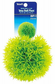 テトラ　ボールプラント　BP-1　(1個)　水槽用　人工水草　観賞魚用品　レイアウト用品