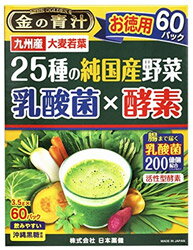 【あす楽】 日本薬健 金の青汁 25種の純国産野菜 乳酸菌×酵素 お徳用 (3.5g×60パック) 大麦若葉 ※軽減税率対象商品