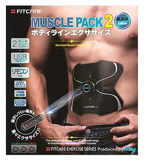 エムジー　FITCARE　EMS　マッスルパック2　本体　(1セット)　トレーニング　ダイエット器具　【送料無料】　【smtb-s】