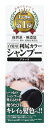 ピュール　利尻カラーシャンプー　ブラック　(200mL)　白髪染め　シャンプー　【送料無料】　【smtb-s】