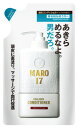 ストーリア MARO17 マーロ17 コラーゲンスカルプコンディショナー つめかえ用 (300mL) 詰め替え用 ノンシリコン コンディショナー