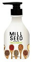 ボーテ・ド・モード MILL SEED ミルシード ディープ...