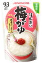味の素 KK おかゆ 梅がゆ 1人前 (250g) レトルト...