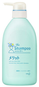 楽天市場 特売 花王 メリット シャンプー ポンプ 480ml ノンシリコンシャンプー 医薬部外品 ツルハドラッグ