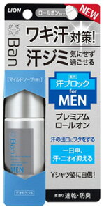 ライオン　Ban　バン　汗ブロックロールオン　プレミアムラベル　男性用　マイルドソープの香り　(40mL)　制汗剤　【医薬部外品】