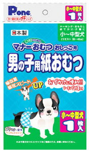 ĥϥɥå㤨ҺࡡP.oneޥʡġˤλѻ椪ġץ淿(1硡äѡѥġפβǤʤ148ߤˤʤޤ