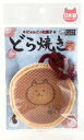 イトスイ コメット 国産ハミガキおもちゃ どら焼き S (1個) 猫用おもちゃ(4)