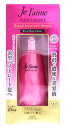 コーセー ジュレーム ファンタジスト リペアインテンシブセラム ストレート (125mL) 洗い流さないトリートメント
