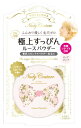 コーセー ヌーディクチュール ルースパウダー 02 ピュアピ...
