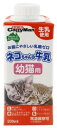 ドギーマン　キャティーマン　ネコちゃんの牛乳　幼猫用　(200mL)　キャットフード　猫用ミルク 1