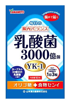 リニューアルに伴いパッケージ・内容等予告なく変更する場合がございます。予めご了承ください。 名　称 毎日の腸内バランス　乳酸菌粒 内容量 90粒 特　徴 ◆乳酸菌＋オリゴ糖＋食物繊維のトリプルバランス！ オリゴ糖が乳酸菌のエサとなり、善玉菌を増やします。腸内の善玉菌を増やし、腸内環境の改善や、免疫力アップ、健康維持に役立ちます！ ◆1粒に1000億個の乳酸菌を配合し、手軽に摂取できる粒タイプに仕上げました。 ◆1日目安量の3粒で、一般的なヨーグルト30個分の乳酸菌3000億個を摂取できます。 ◆「漢方のプロ」山本漢方とみそ・醤油の「発酵食品のプロ」イチビキ株式会社の共同開発で生まれたオリジナル乳酸菌YK-1を使用しています。 原材料 難消化性デキストリン、乳酸菌（殺菌）（小麦、大豆を含む）、マルトオリゴ等、グリセリン脂肪酸エステル 栄養成分 3粒(0.75)中 エネルギー 2.86kcal、たんぱく質 0.04g、脂質 0.01g、炭水化物 0.63g、ナトリウム 1.2mg、乳酸菌YK-1 3000億個 お召し上がり方 本品は栄養補助食品ですから、成人1日当り通常の食生活において、1日3粒を目安に、水又はお湯でお召し上がりください。いつお召し上がりいただいても構いません。 区　分 栄養補助食品/乳酸菌含有食品/日本製 ご注意 ●本品は、多量摂取により疾病が治癒したり、より健康が増進するものではありません。 ●本品は食品ですが、必要以上に大量に摂ることを避けてください。 ●薬の服用中又は、通院中、妊娠中、授乳中の方は、お医者様にご相談ください。 ●体調不良時、食品アレルギーの方は、お飲みにならないでください。 ●万一からだに変調がでましたら、直ちに、使用を中止してください。 ●天然の原料ですので、色、風味が変化する場合がありますが、品質には問題ありません。 ●小児の手の届かないところに保管してください。 ●食生活は、主食、主菜、副菜を基本に、食事のバランスを。 ◆本品記載の使用法・使用上の注意をよくお読みの上ご使用下さい。 販売元 山本漢方製薬株式会社　愛知県小牧市多気東町157番地 お問合せ　電話：0568-73-3131　受付時間　9：00-17：00(土、日、祝日を除く) 広告文責 株式会社ツルハグループマーチャンダイジング カスタマーセンター　0852-53-0680 JANコード：4979654026925　