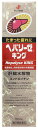 【第2類医薬品】ゼリア新薬 ヘパリーゼキング (50mL) 滋養強壮 ドリンク剤 ヘパリーゼ
