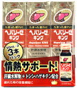 【第2類医薬品】ゼリア新薬 ヘパリーゼキング (50mL×3本パック) 滋養強壮 ドリンク剤 ヘパリーゼ