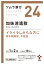 【第2類医薬品】ツムラ　ツムラ漢方　加味逍遙散エキス顆粒　10日分　(20包)　かみしょうようさん　イライラ　更年期障害　不眠症