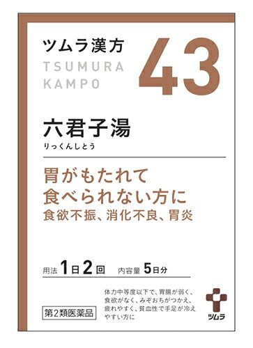 【第2類医薬品】ツムラ ツムラ漢方 六君子湯エキス顆粒 5日分 10包 りっくんしとう 胃弱 食欲不振