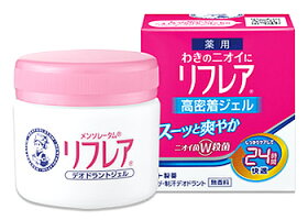 ロート製薬メンソレータムリフレアデオドラントジェル(48g)制汗剤【医薬部外品】
