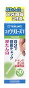 【第2類医薬品】テルモ マイウリエースT (30枚入) 尿検査薬 尿たん白