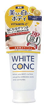 マーナーコスメチックス 薬用ホワイトコンク ボディゴマージュC2 CII (180g) 【医薬部外品】