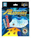 アースペット 電子ノミとりホイホイ 本体セット (1セット) 電池式 ノミ取り