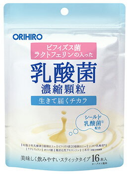 【特売】　オリヒロ　乳酸菌濃縮顆粒　ラクトフェリン配合　ヨーグルト風味　(16包入)