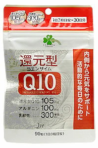 還元型コエンザイムQ10 機能性表示食品 60粒 10個セット 袋タイプ カネカ社製 ソフトカプセル