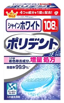 　アース製薬　グラクソ・スミスクライン　シャインホワイト　ポリデント　入れ歯洗浄剤　(108錠)