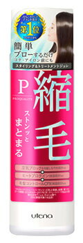 ウテナ　プロカリテ　縮毛ジュレ　(175mL)　ヘアトリートメント