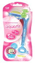 貝印　aquafit　アクアフィット　(2本