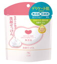 牛乳石鹸 カウブランド 無添加洗顔せっけん (70g) 洗顔...