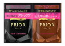 【★】 資生堂 プリオール 1DAYトライアルセット N ブラウン (1セット) 白髪用 カラーケアシャンプー カラーコンディショナー
