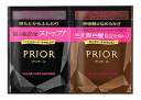 【★】 資生堂 プリオール 1DAYトライアルセット N ダークブラウン (1セット) 白髪用 カラーケアシャンプー カラーコンディショナー