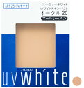 資生堂　UVホワイト　ホワイトスキンパクト　オークル20　OC20　SPF25　PA+++　レフィル　(12g)　ファンデーション