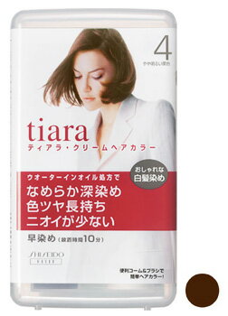 資生堂　ティアラ　クリームヘアカラー　4　やや明るい栗色　(1セット)　白髪染め　【医薬部外品】