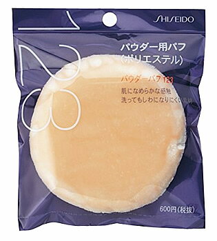 資生堂 パウダーパフ 123 (1個) おしろい用パフ メイクパフ