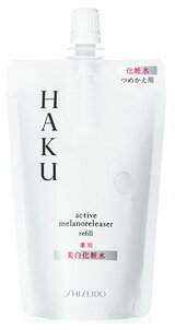 ハク 乳液 資生堂　HAKU　アクティブメラノリリーサー　つめかえ用　(100mL)　詰め替え用　薬用美白化粧水　【医薬部外品】