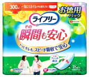 ユニチャーム ライフリー その瞬間も安心 300cc 34cm (18枚) 尿ケアパッド 備蓄 【医療費控除対象品】