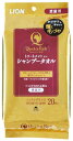ライオン クイック&リッチ トリートメントインシャンプータオル 愛猫用 ノンフレグランス (20枚) ペット用タオル