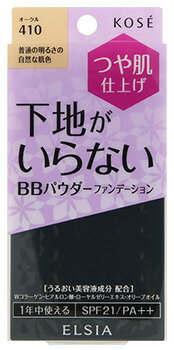 コーセー　エルシア　プラチナム　BB　パウダーファンデーション　ケース付き　410　オークル　SPF21　PA++　(10g)　ELSIA