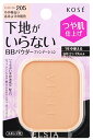 コーセー　エルシア　プラチナム　BB　パウダーファンデーション　レフィル　205　ピンクオークル　SPF21　PA++　(10g)　ELSIA