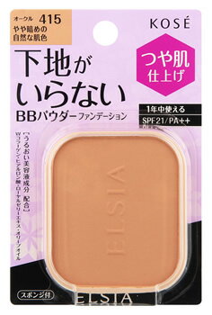 コーセー　エルシア　プラチナム　BB　パウダーファンデーション　レフィル　415　オークル　SPF21　PA++　(10g)