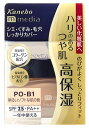 カネボウ　メディア　クリームファンデーション　PO-B1　明るいソフトな肌の色　SPF25　PA++　(25g)