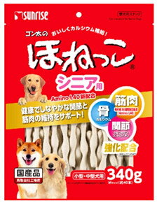 マルカン　サンライズ　ゴン太のほねっこ　シニア　Mサイズ　(340g)　犬用　ガム　スナック