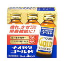 【第2類医薬品】大鵬薬品工業 チオビタゴールド (30mL×3本パック) ドリンク剤 滋養強壮