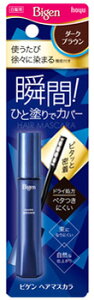 ホーユー　ビゲン　ヘアマスカラ　ダークブラウン　(15mL)　白髪用　白髪かくし