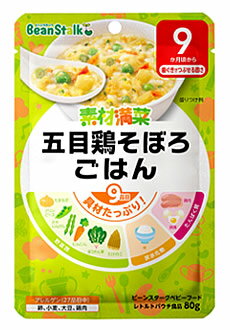 雪印ビーンスターク　ビーンスターク　ベビーフード　素材満菜　五目鶏そぼろごはん　(80g)　9ヶ月頃から　歯ぐきでつぶせる固さ　※軽減税率対象商品のサムネイル