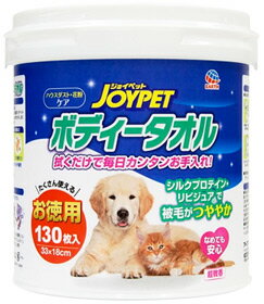 アースペット　ジョイペット　ボディータオル　ペット用　徳用　(130枚)　ペット用タオル