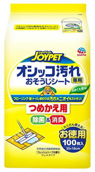 リニューアルに伴いパッケージ・内容等予告なく変更する場合がございます。予めご了承ください。 名　称 JOYPET　ジョイペット　オシッコ汚れ専用　おそうじシート　フレッシュハーブの香り　徳用　つめかえ用 内容量 100枚/サイズ33×18cm 特　徴 ◆オシッコやウンチ汚れのおそうじはもちろん、ニオイもすっきり消臭。除菌までできます。 ◆洗浄成分により、オシッコやウンチの汚れがキレイに拭き取れる。 ◆緑茶消臭成分が、オシッコやウンチのニオイをすっきり消臭。 ◆除菌成分(CPC)配合で衛生的。 ◆拭いたところをペットがなめても安心。 ◆乾きが早くべたつかない。フローリング用ワイパーにも対応。 ◆たくさん使えるお徳用。 用　途 ペットの排泄・そそう汚れに。 シーツトイレやトイレまわりの汚れに。 ケージ・クレート、サークル等の汚れに。 成　分 水、グリコール類、防腐剤、界面活性剤、緑茶乾留エキス、pH調整剤、CPC、香料、ポリクオタニウム-61（リピジュア） 素　材 レーヨン系不織布 区　分 ペット用品、ペット用掃除シート/原産国　日本 ご注意 ◆本品記載の使用法・使用上の注意をよくお読みの上ご使用下さい。 販売元 アース・ペット株式会社　東京都港区新橋4-11-1　A-PLACE新橋 アース・ペットお客様窓口　お問合せ：0120-911330 広告文責 株式会社ツルハグループマーチャンダイジング カスタマーセンター　0852-53-0680 JANコード：4994527891103　