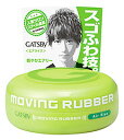 マンダム GATSBY ギャツビー ムービングラバー エアライズ (80g) 男性用 ヘアワックス